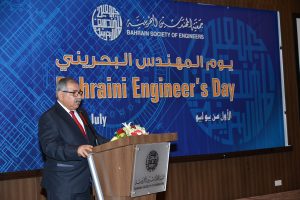 Bahraini-Engineer-Day-2015-6-300x200