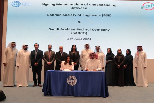 Bechtel MOU (1)