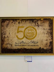 Golden-Jubilee-event-coverage-15-03-2022-13-225x300
