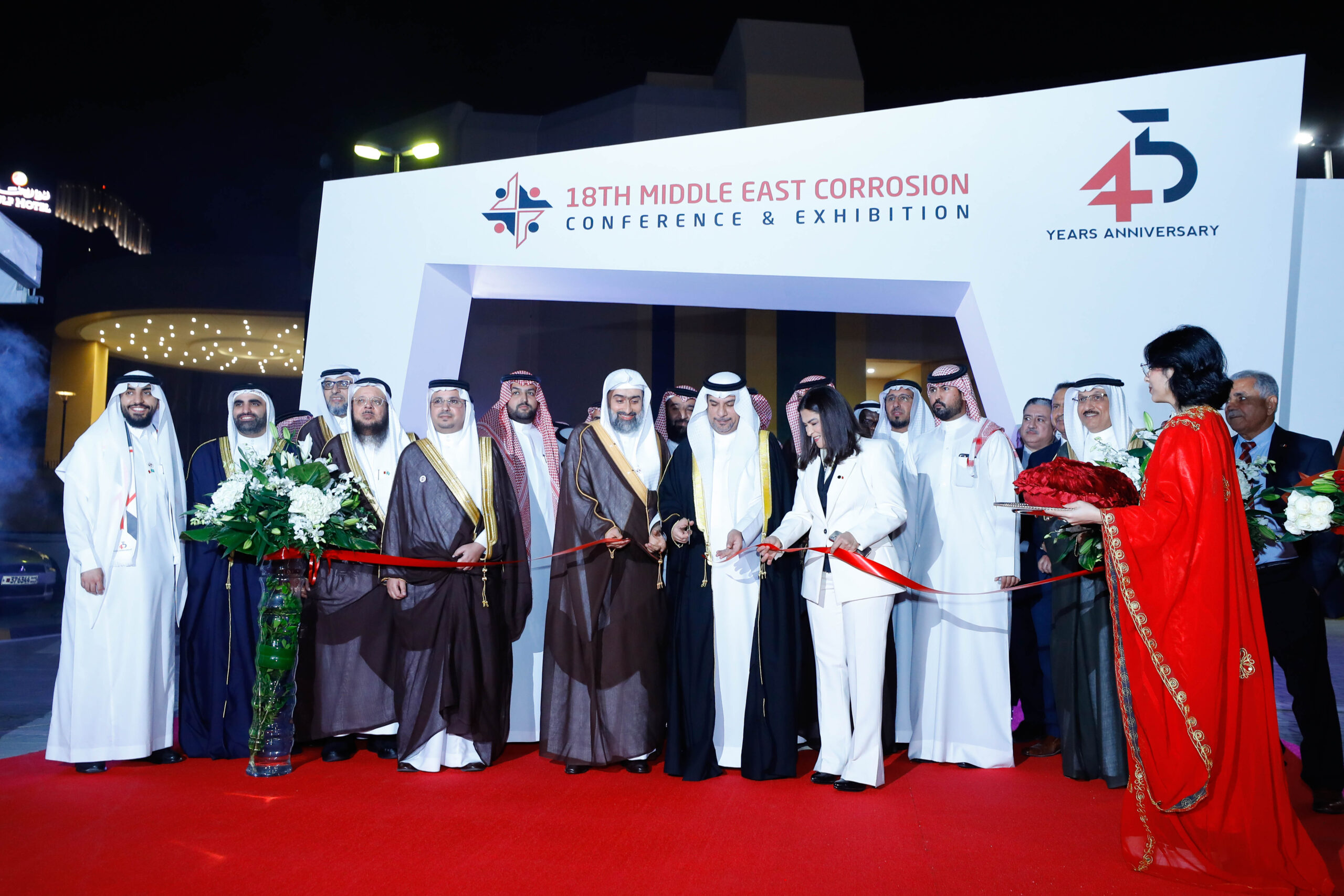 18th MECC 2023