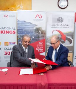 Sign-MoU-with-Ahlia-Univeristy-2021-10-255x300