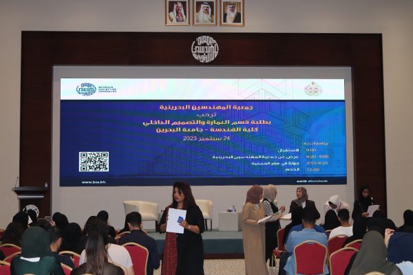 University-of-Bahrain-Visit-9
